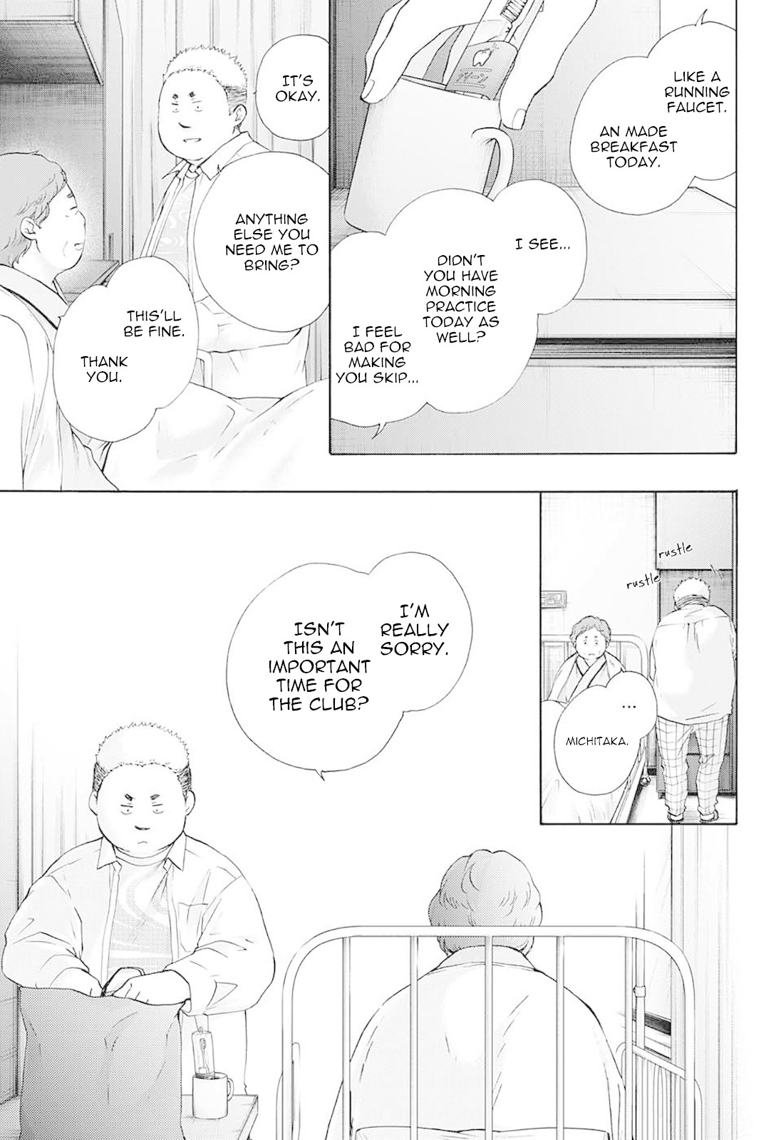 Kono Oto Tomare!, Chapter 78 image 17